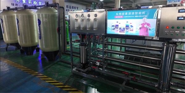 RO water treatment machine for AdBlue urea solution production, three FRP filter tanks and reverse osmosis membrane housing