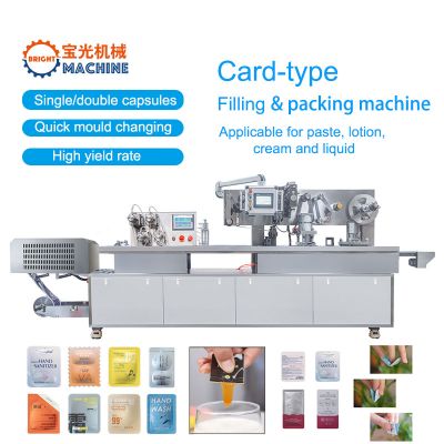 Automatic card-type blister filling packing machine 