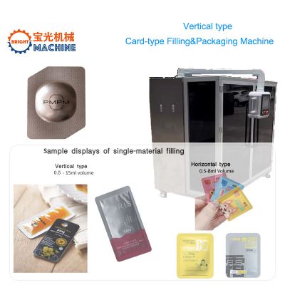 Vertical type card type blister filling packing machine