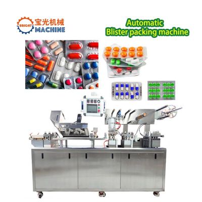 DPP-260 Automatic  blister packing machine 