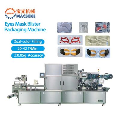 Automatic eye mask blister filling packing machine 